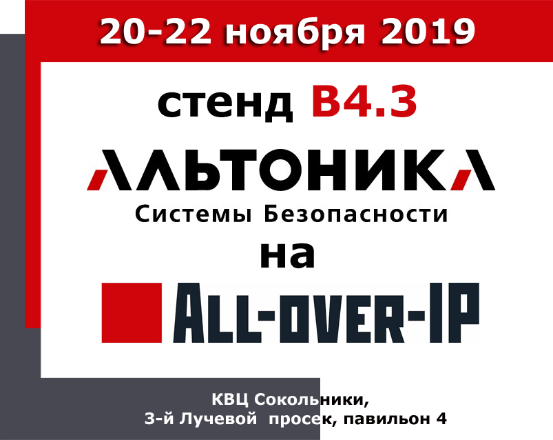 all_over_2019.png