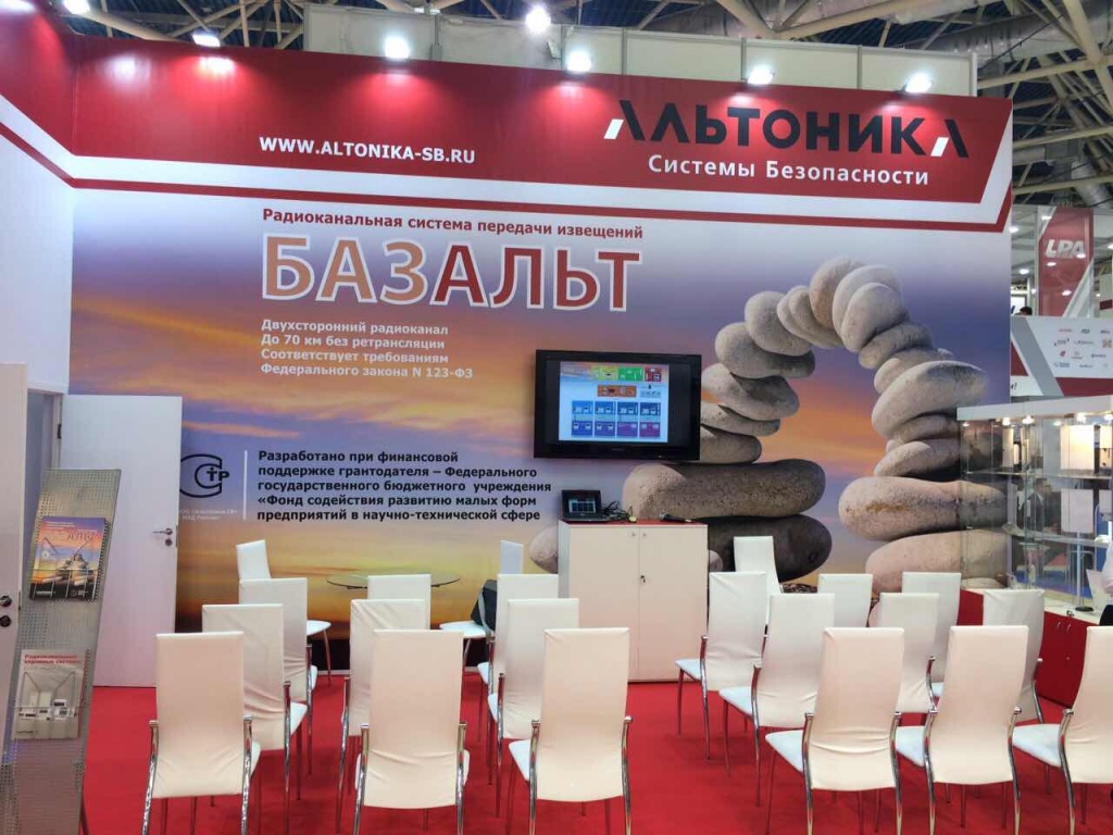 Стенд Альтоника на MIPS-2017
