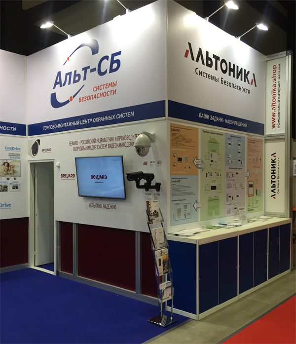 Оборудование Альтоника на стенде Торгового Дома Альт-СБ