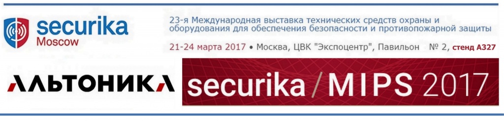 баннер альтоника new!!!.jpg