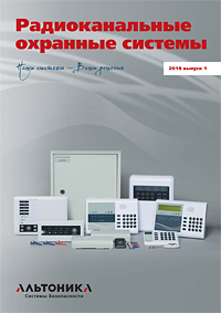 Каталог оборудования Альтоника Каталог оборудования Альтоника