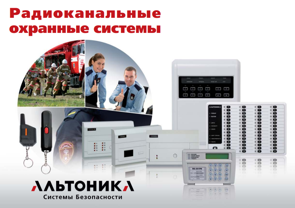 altonika.png altonika.png